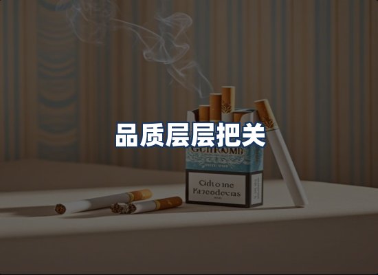直发优势